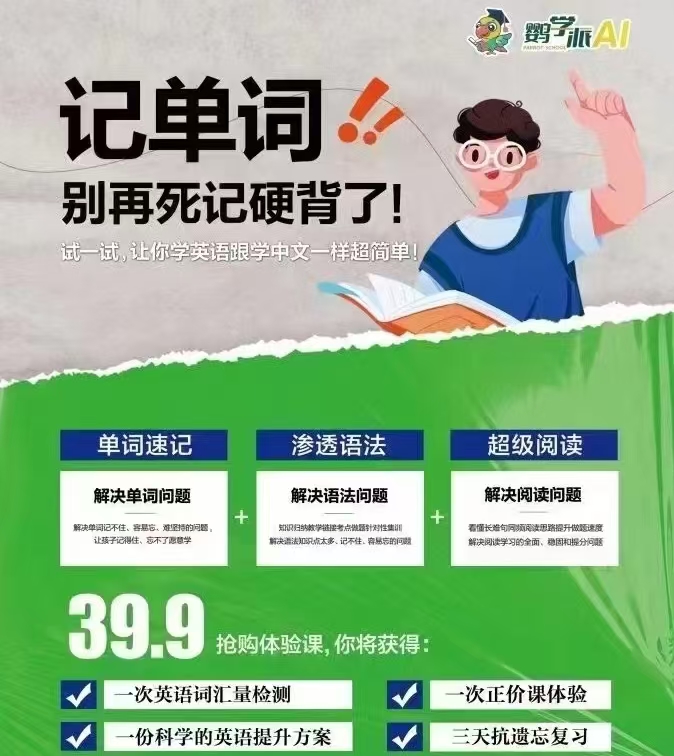 文章插图